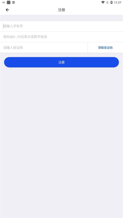 卡斯蒂亚西协甲升级附加赛2